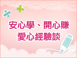 時薪救星!快上1111家教專區