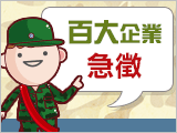 家教絕對不抽成!!
