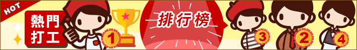 1111漫畫專區