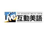 Live互動美語